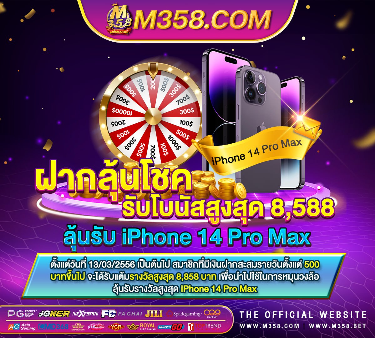 sa gaming เครดิตฟรี 100